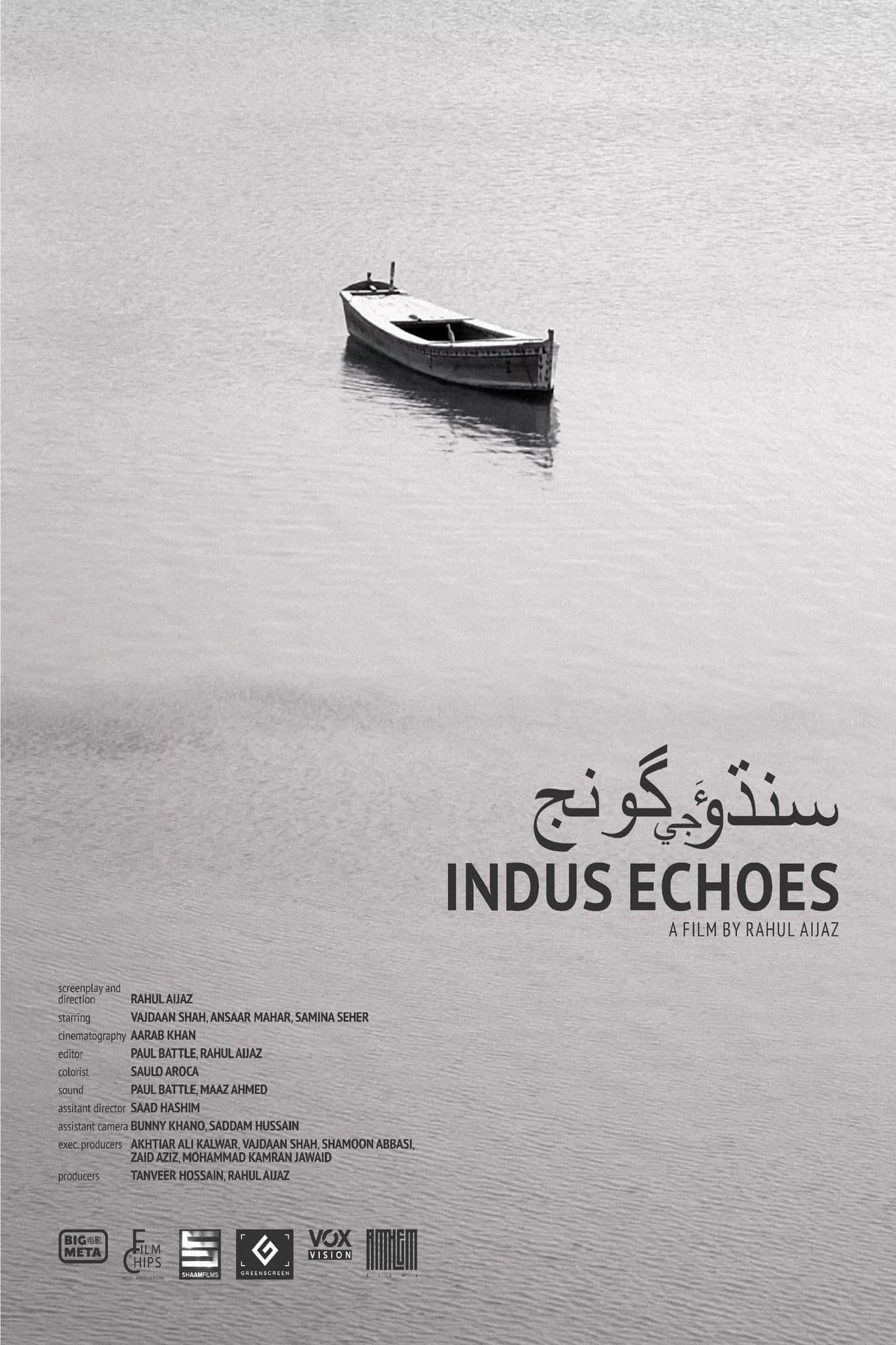 Indus Echoes