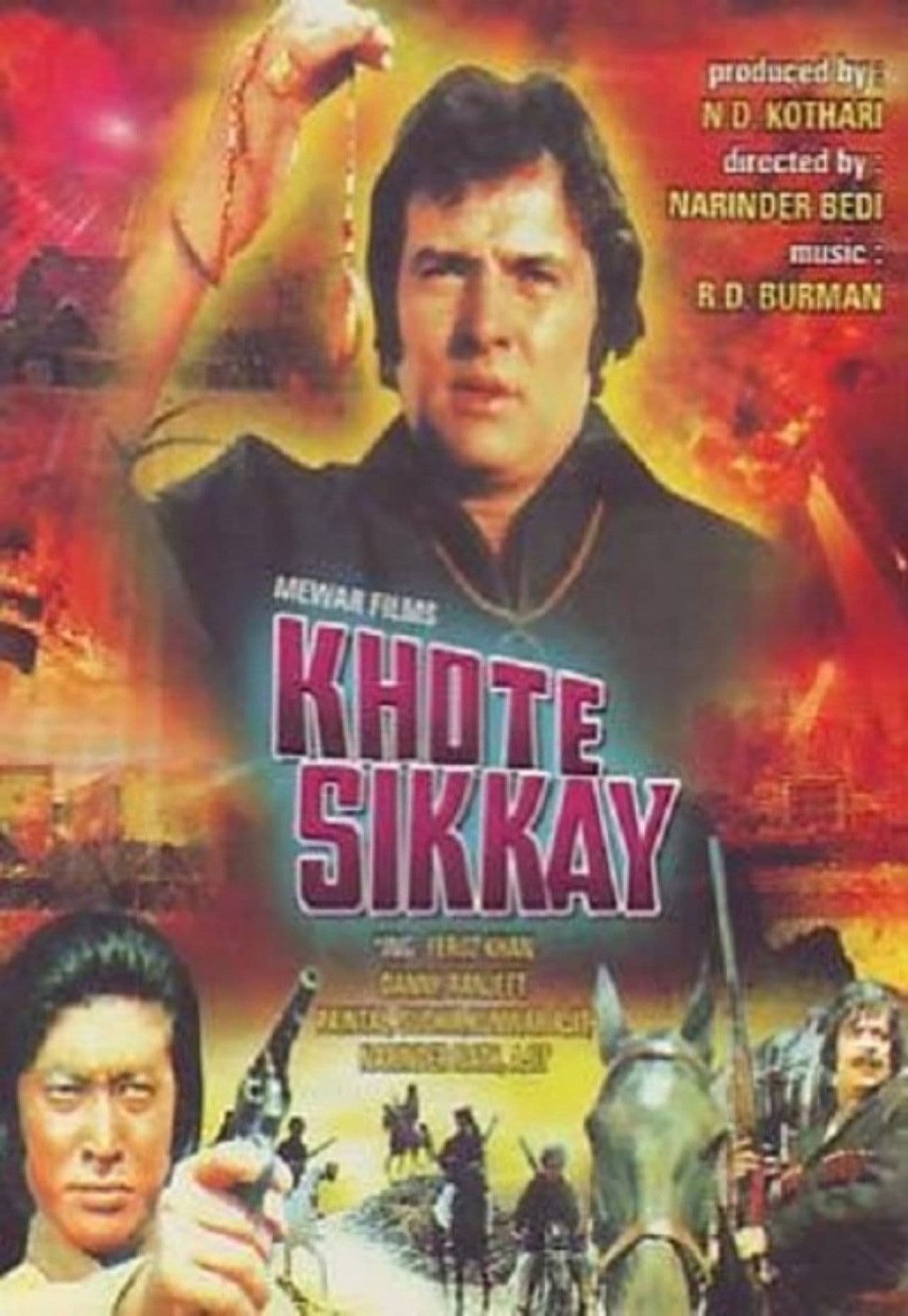 Khote Sikkay