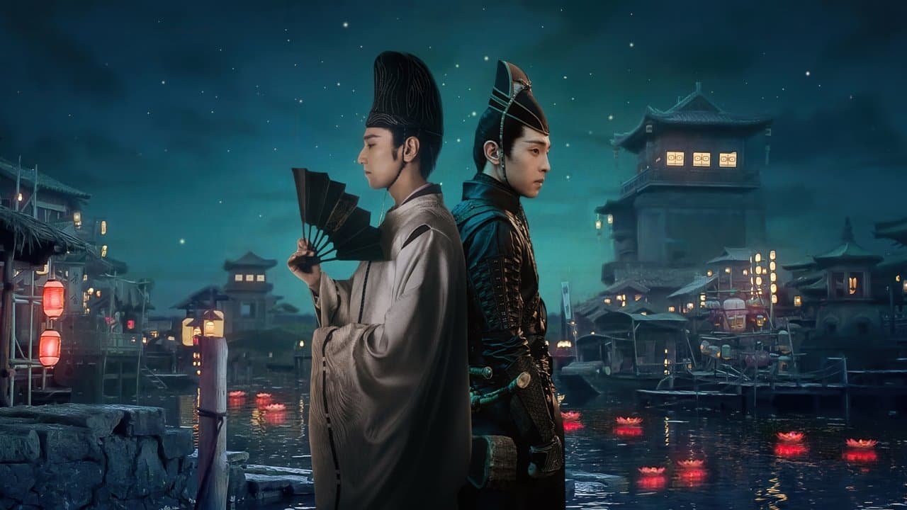 The Yin-Yang Master: Dream of Eternity