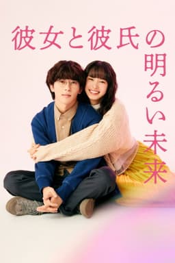 A Bright Future for Her and Her Boyfriend