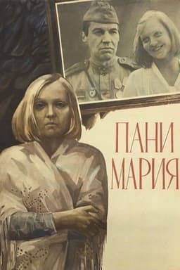 Pani Mariya
