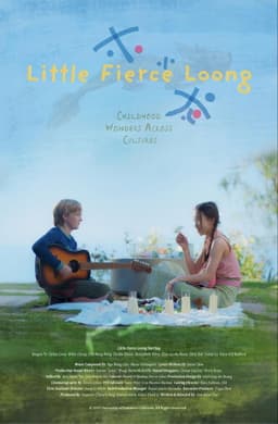 Little Fierce Loong