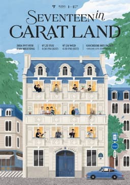 2024 SVT 8TH FAN MEETING〈SEVENTEEN in CARAT LAND〉