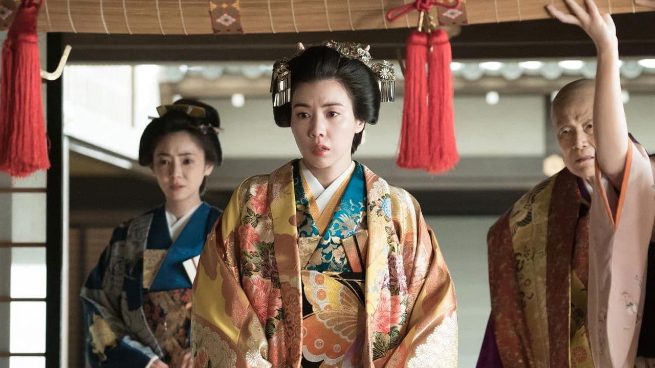 Ooku: The Inner Chambers