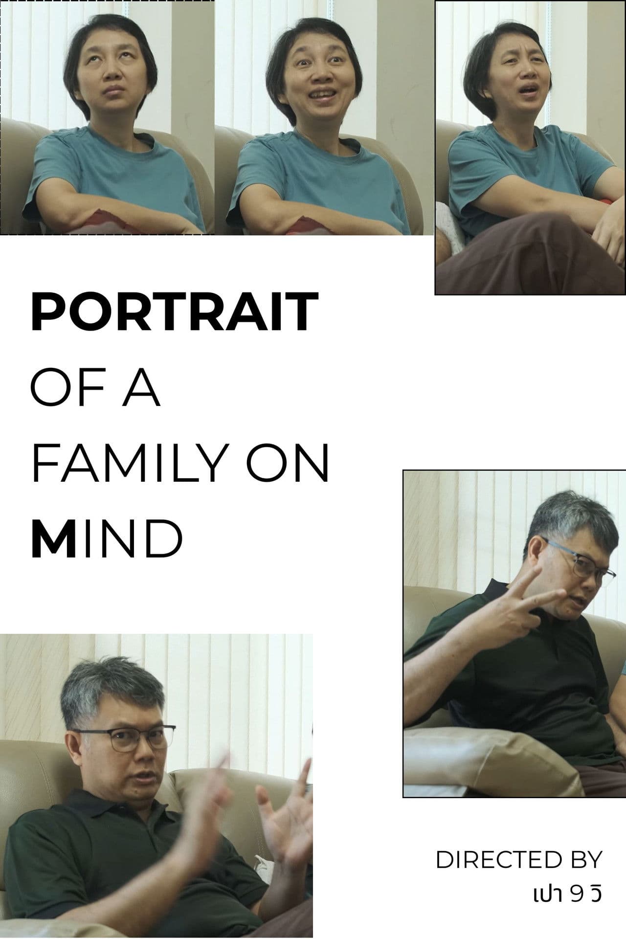 Portrait of a Family On Mind