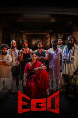 EGO