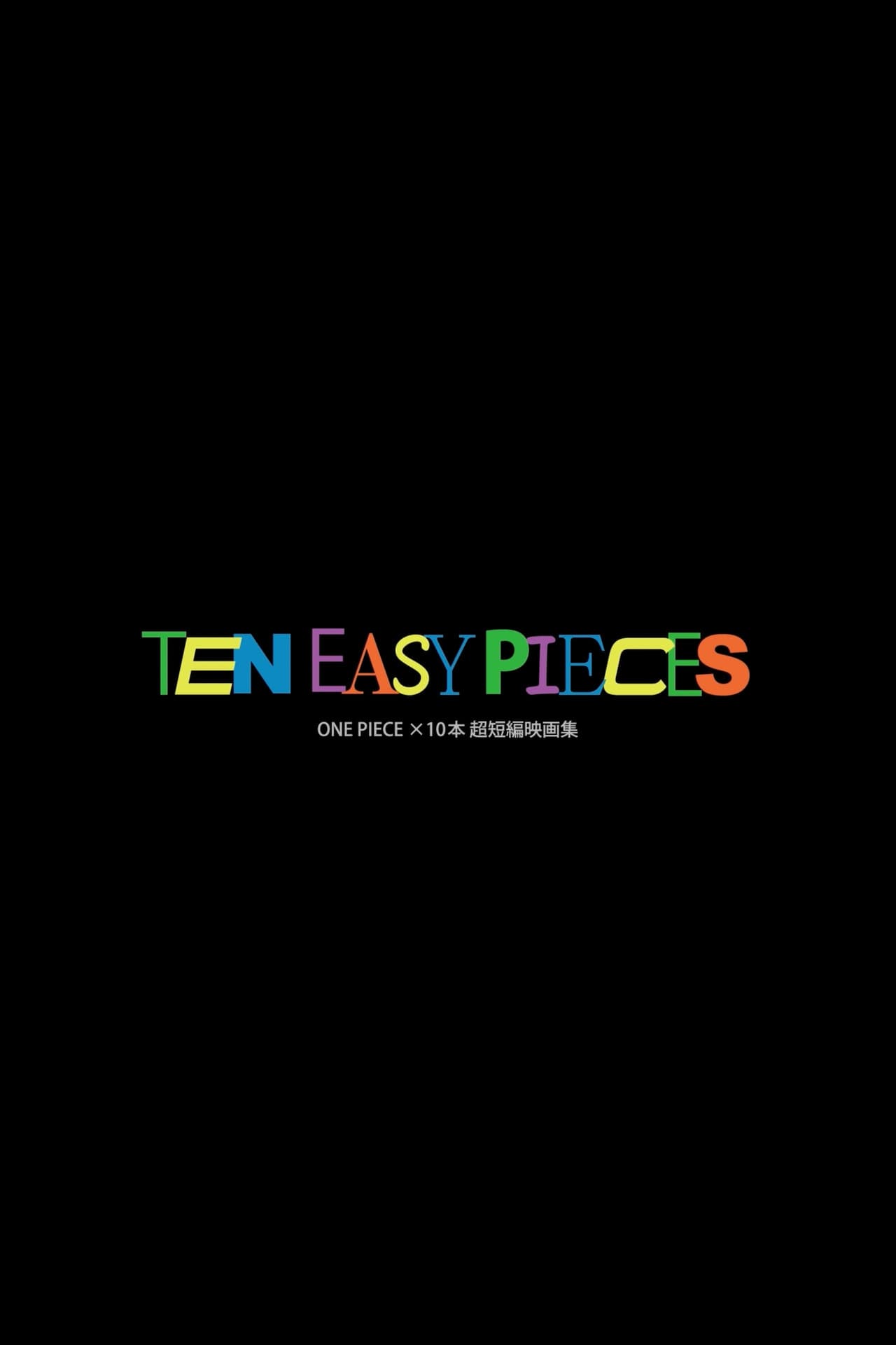 Ten Easy Pieces