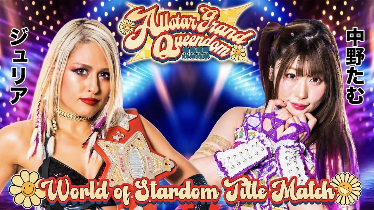 Stardom: All-Star Grand Queendom 2023