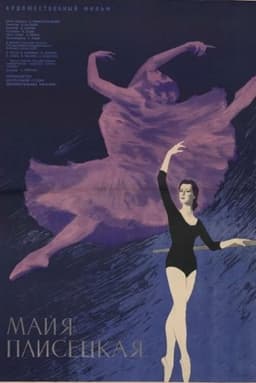 Maya Plisetskaya