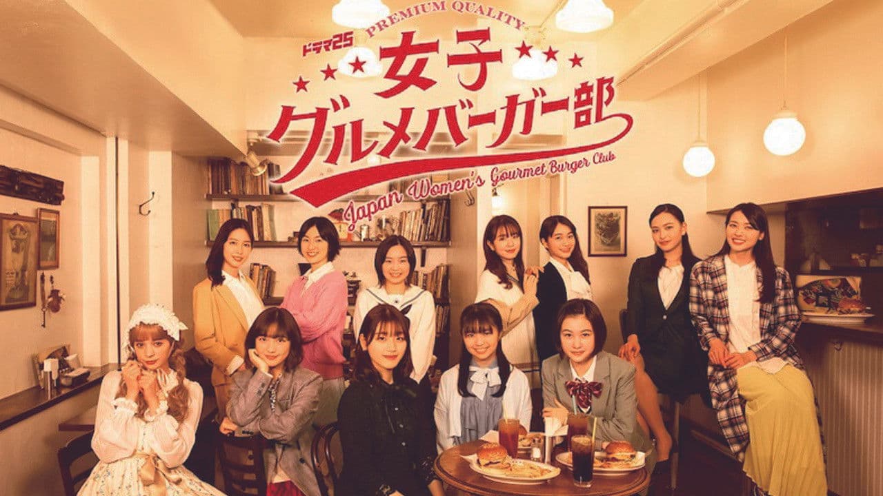 Japan Women's Gourmet Burger Club