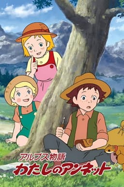 Story of the Alps: My Annette