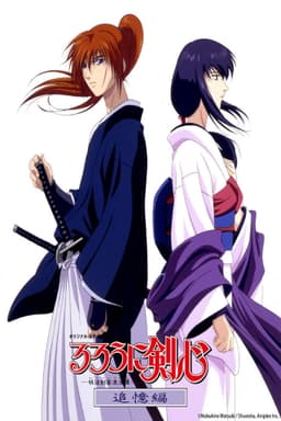 Rurouni Kenshin: Trust & Betrayal