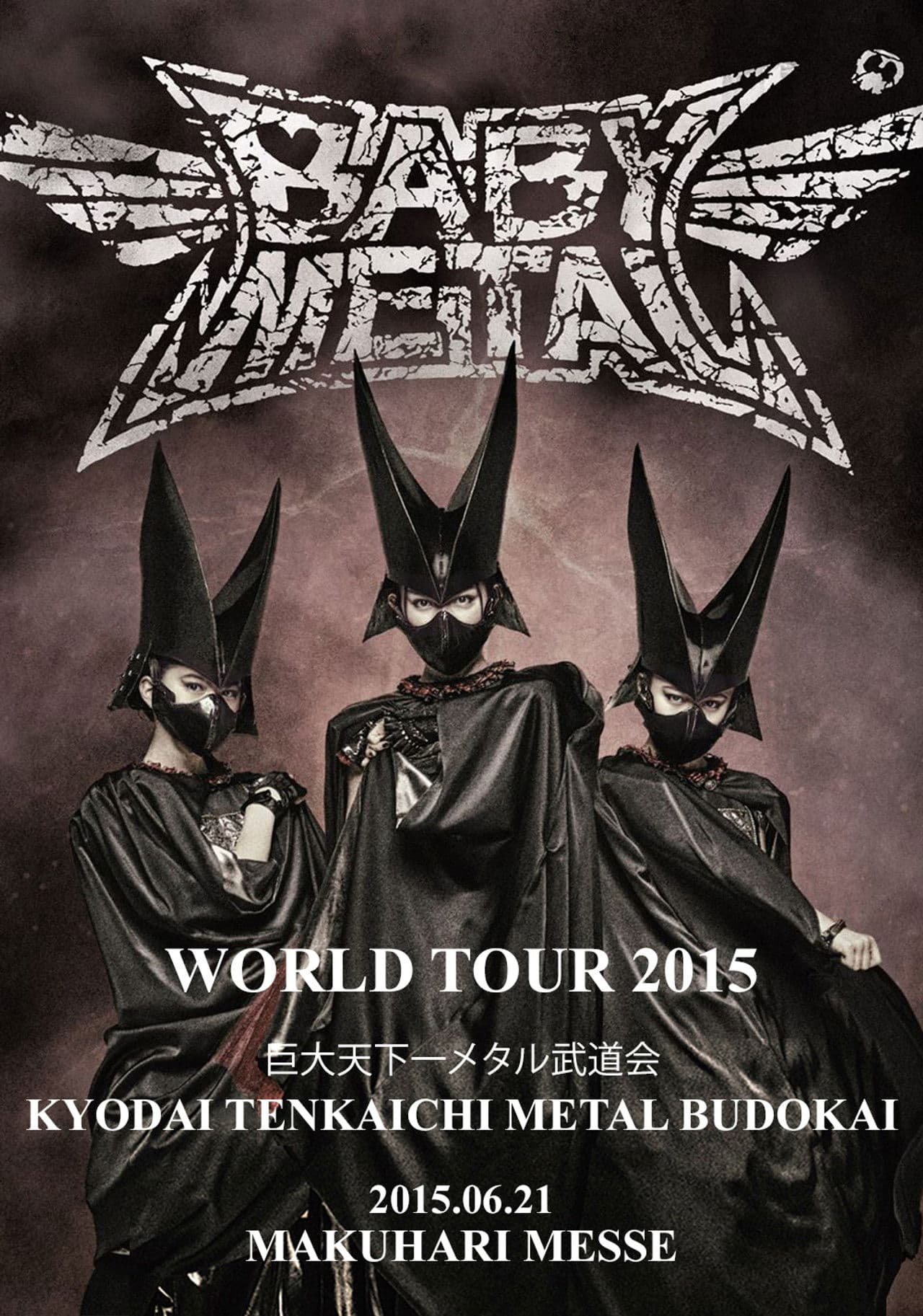 BABYMETAL WORLD TOUR 2015 IN JAPAN - Kyodai Tenkaichi Metal Budokai - Makuhari Messe
