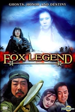 Fox Legend