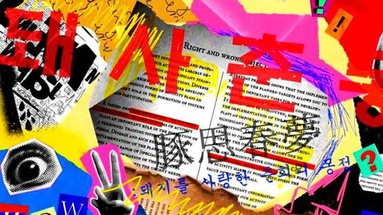 Chunhee's Wet Dream of Loving a Pig