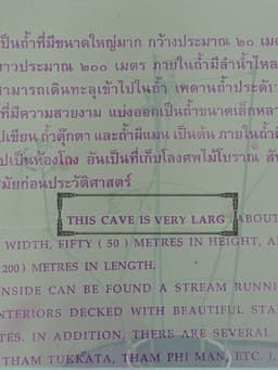 This Cave is Very Large