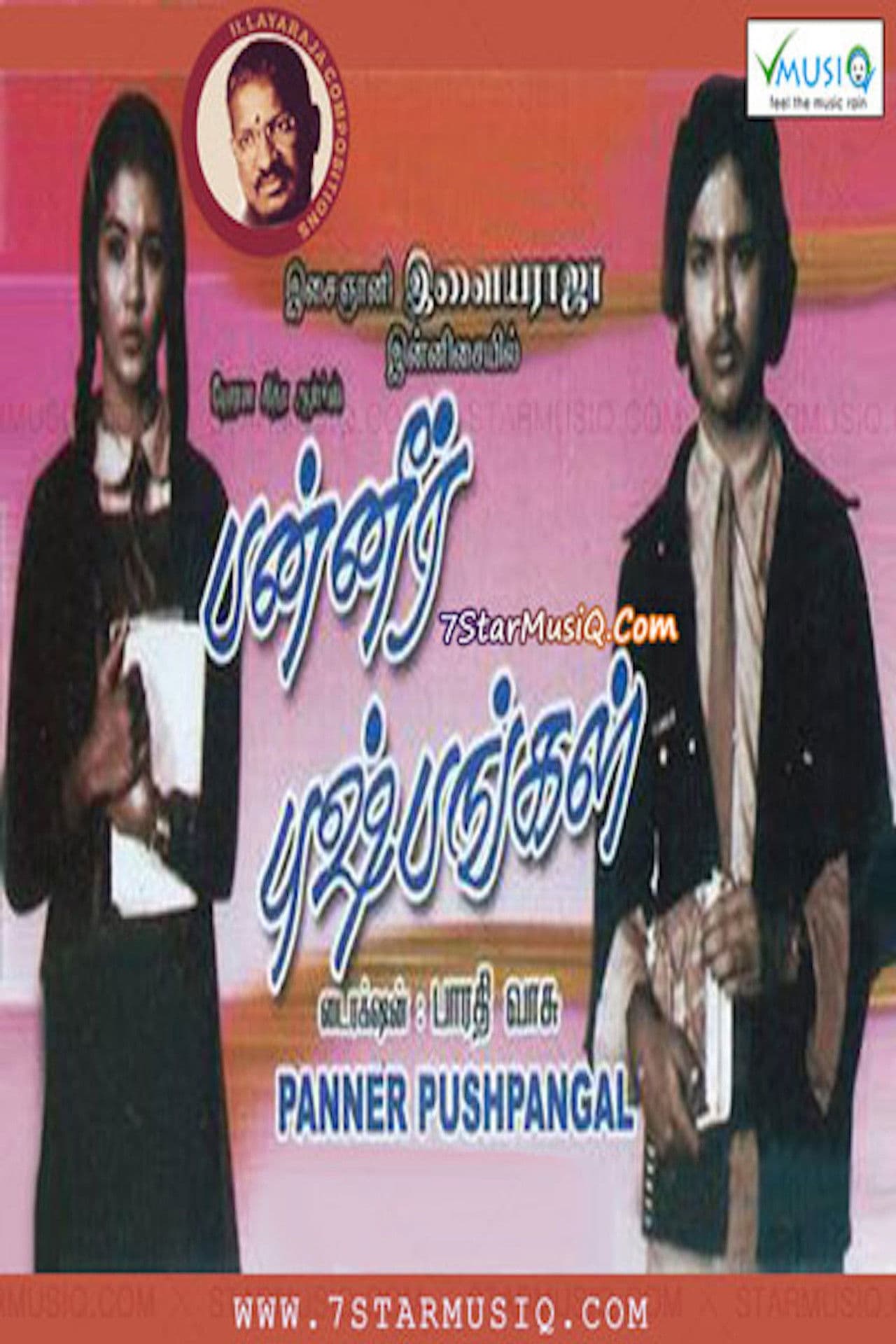 Panneer Pushpangal