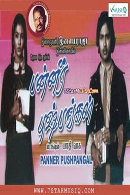Panneer Pushpangal