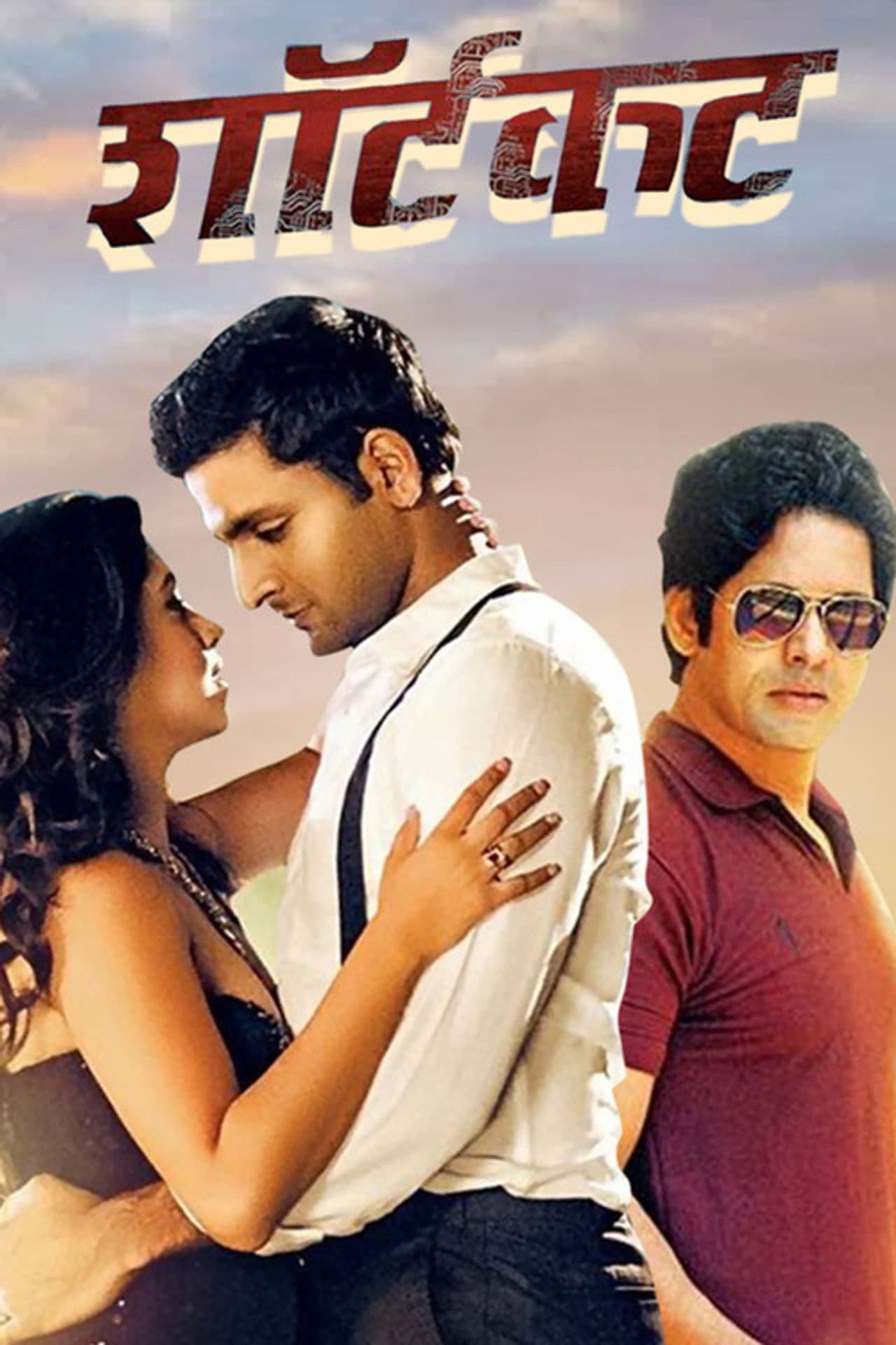 Shortcut - Disto Pan Nasto