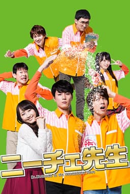 Mr. Nietzsche in the Convenience Store