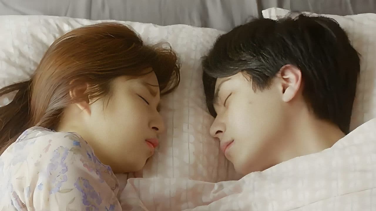 나의개같은연애