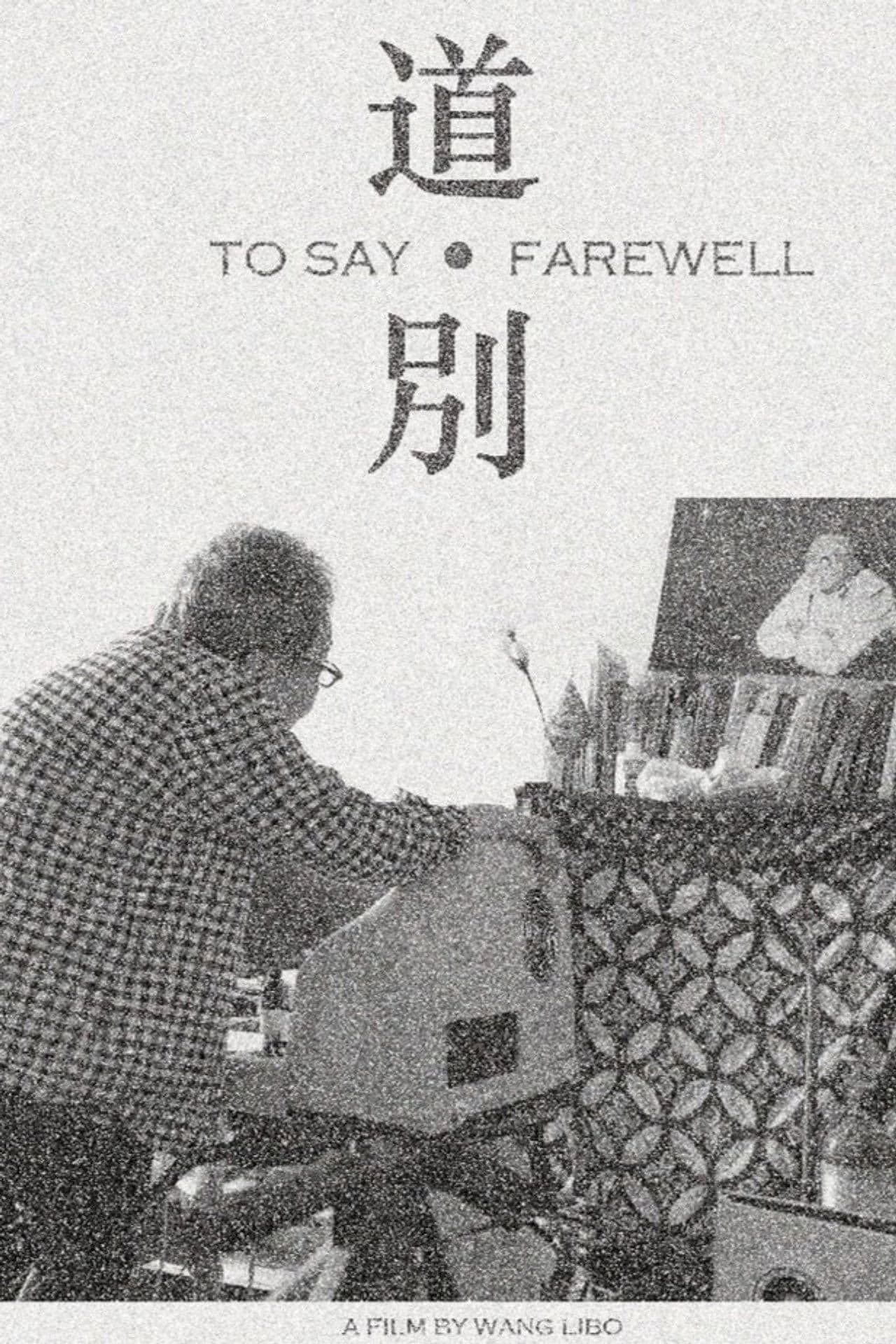 To Say, Farewell