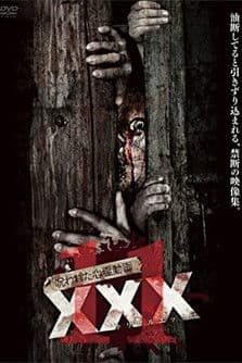 Cursed Psychic Video XXX 11