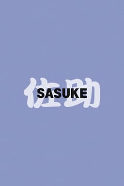 Sasuke
