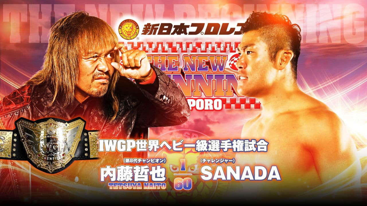 NJPW The New Beginning In Sapporo 2024 - Day 2