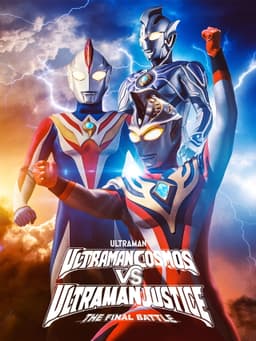 Ultraman Cosmos vs. Ultraman Justice: The Final Battle