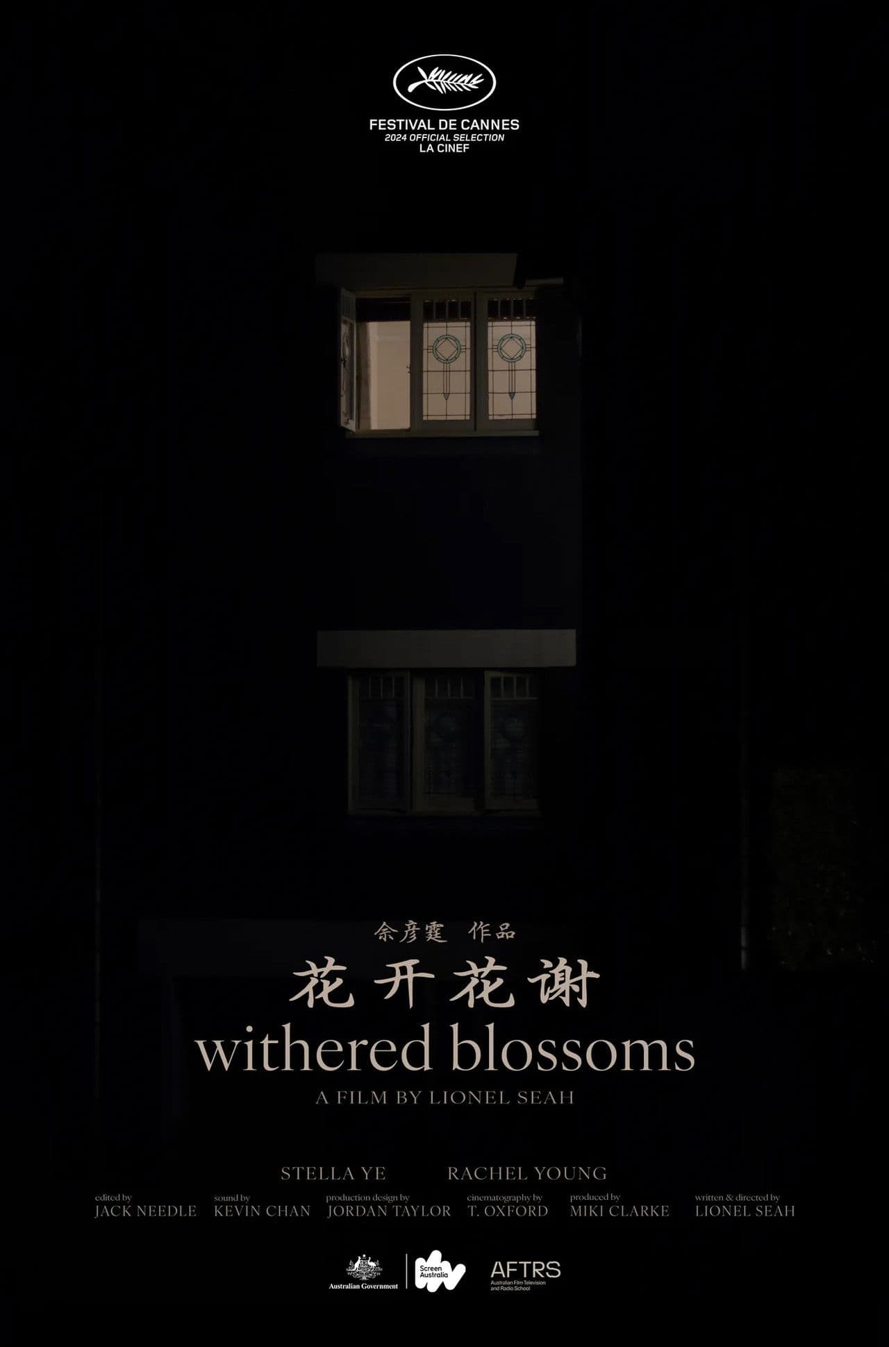 Withered Blossoms