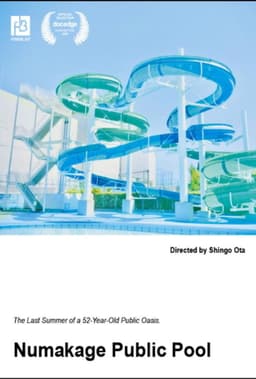 Numakage Public Pool