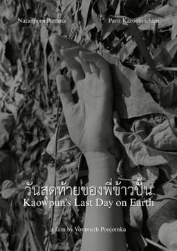 Kaowpun's Last Day on Earth