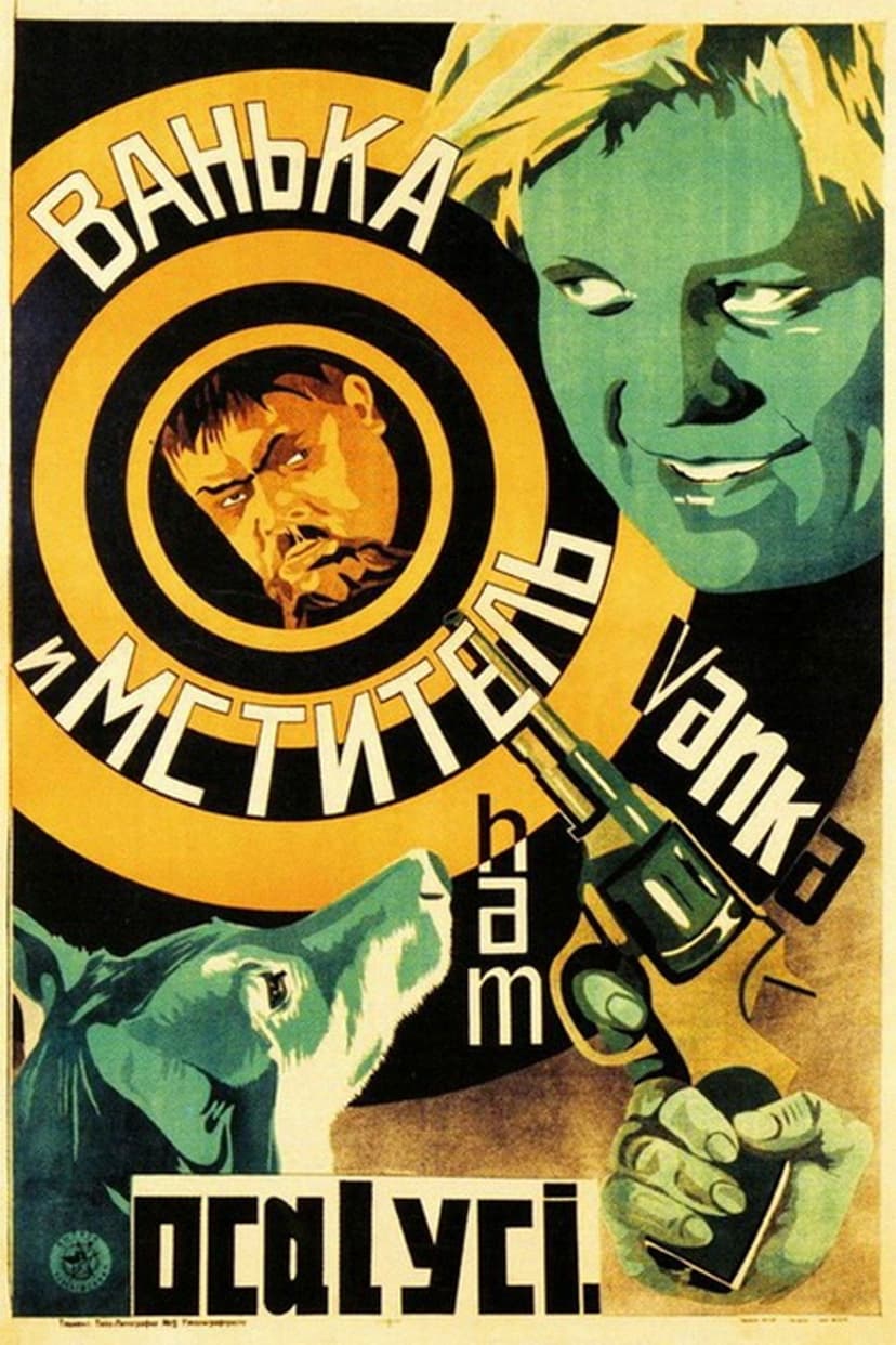 Vanka and the 'Avenger'