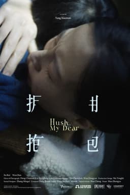 Hush, My Dear