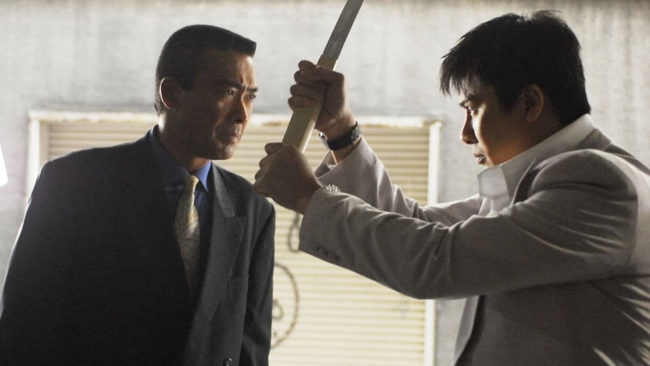 Challenge to Ambition: Chapter 1