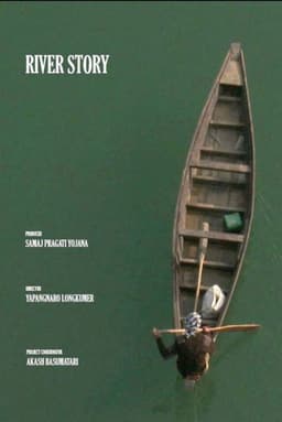 River Story