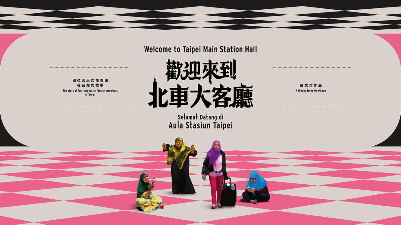 Welcome to Taipei Main Station Hall