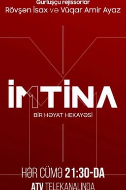 İmtina