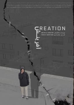 Creation