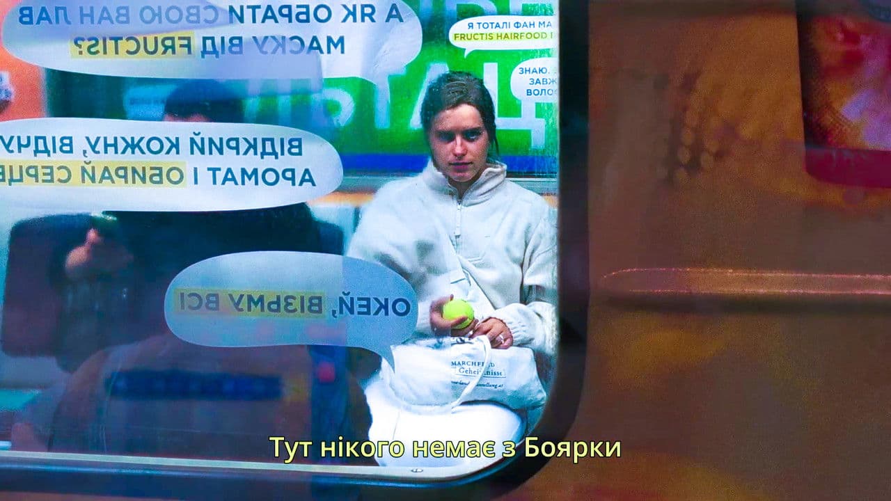 Lisa's incredible journey in the Kyiv metro in the summer of 2025 or "B" Place