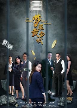 Dream Awakens in the Golden City