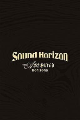 Sound Horizon Treasured Blu-ray & DVD 『The Assorted Horizons』