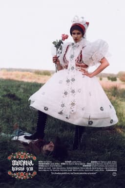 Moravia, Beautiful Land