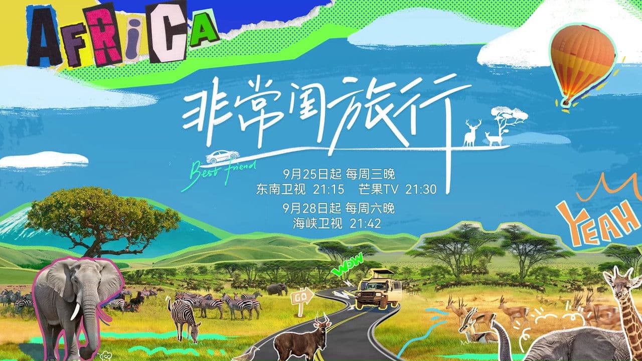 Sisters Extraordinary Journey