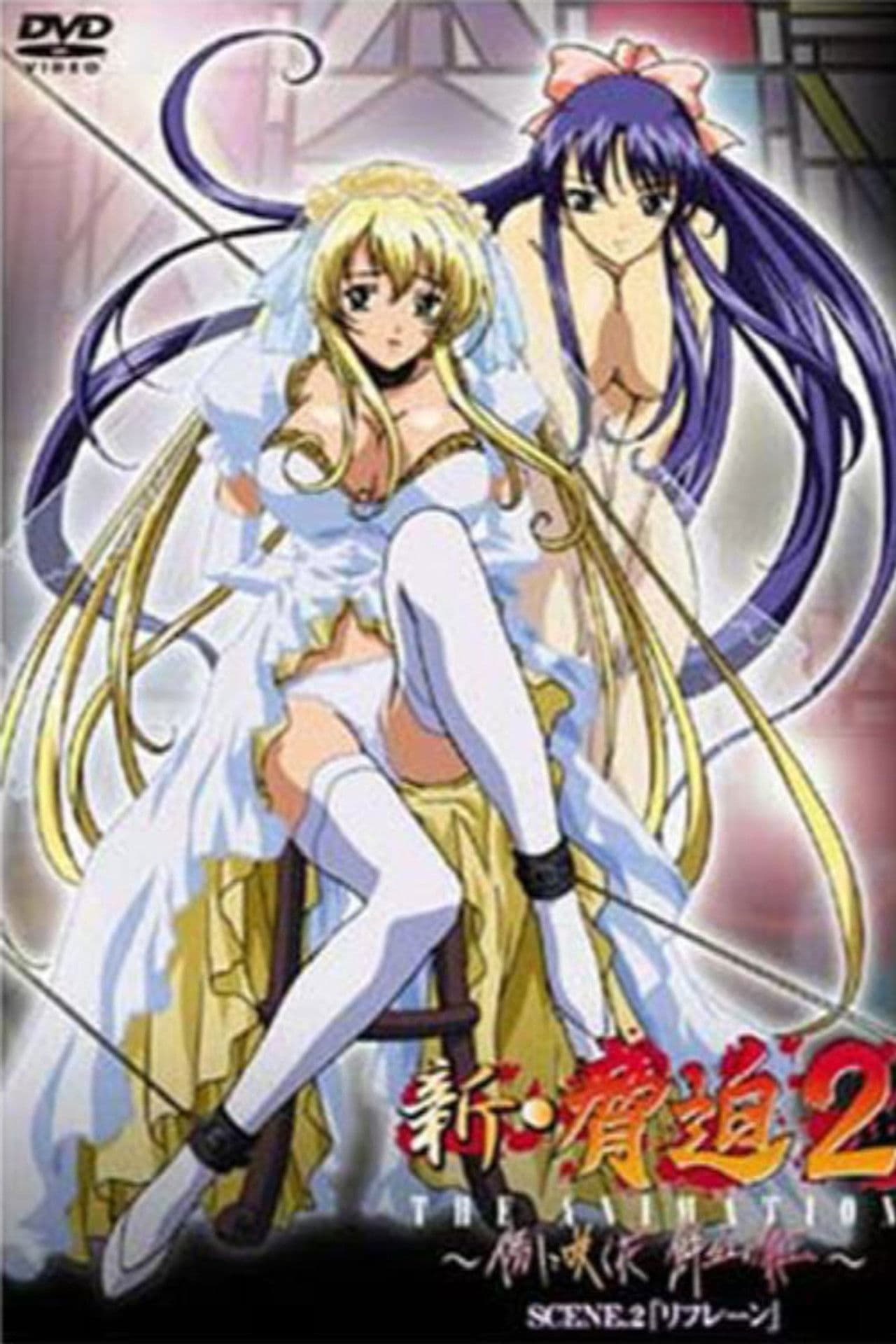 The New Blackmail II