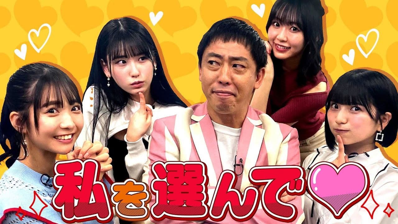 ゼロイチファミリアは褒められたい