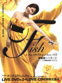 Fish Leong: Today Is Our Valentine's Day Concert