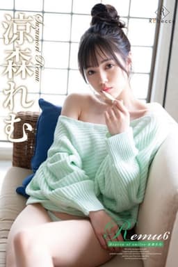 Remu6 Heaven of smiles・涼森れむ REBD-727