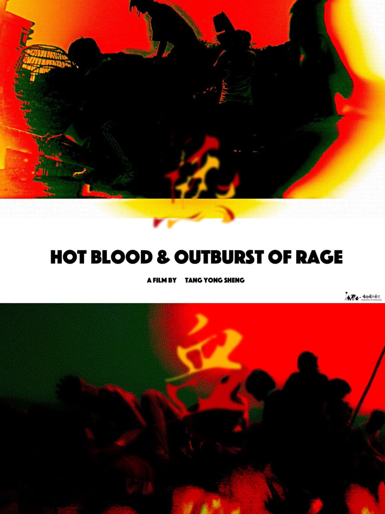 Hot Blood & Outburst of Rage
